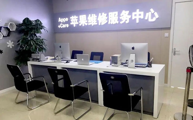 兰溪绍兴苹果修理点（苹果13进水了修得多少钱）